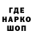Печенье с ТГК конопля Edigeevich