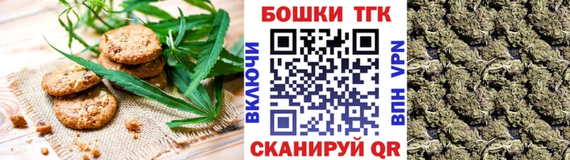 гидра ССЫЛКА  Камбарка  Canna-Cookies марихуана 