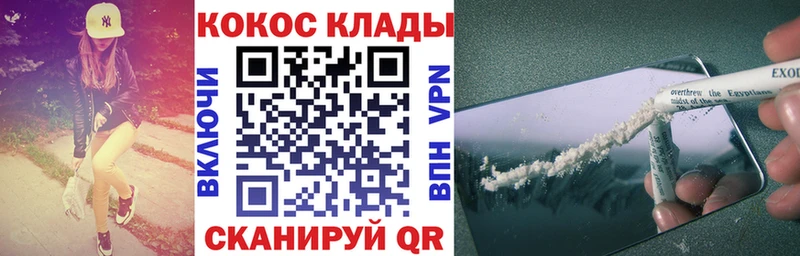 Cocaine VHQ  Камбарка 