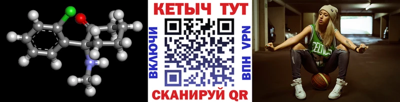 где купить наркотик Камбарка Кетамин VHQ