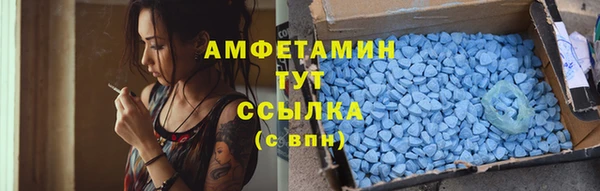 бутират Алексеевка