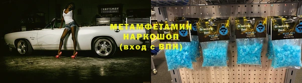 спиды Алзамай