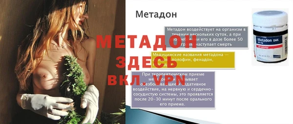 бутират Алексеевка