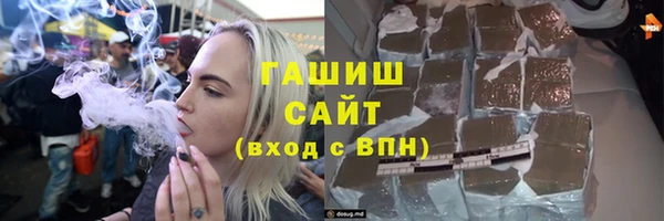 ГАЛЛЮЦИНОГЕННЫЕ ГРИБЫ Алексин