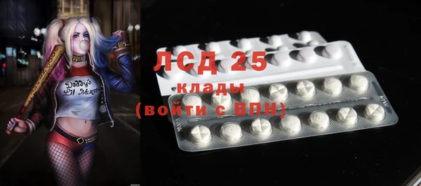 бутират Алексеевка