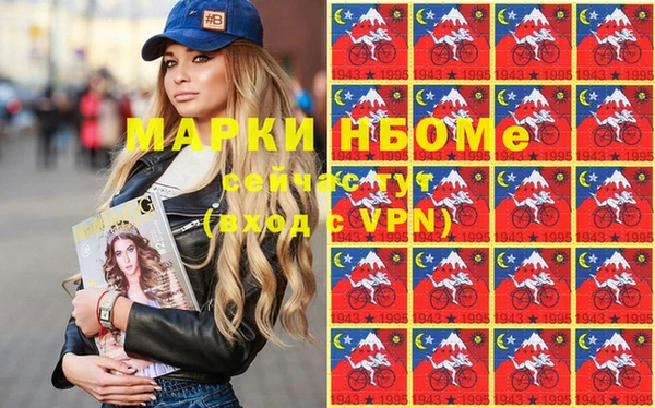 ГАЛЛЮЦИНОГЕННЫЕ ГРИБЫ Алексин