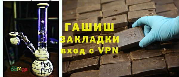 ГАЛЛЮЦИНОГЕННЫЕ ГРИБЫ Алексин