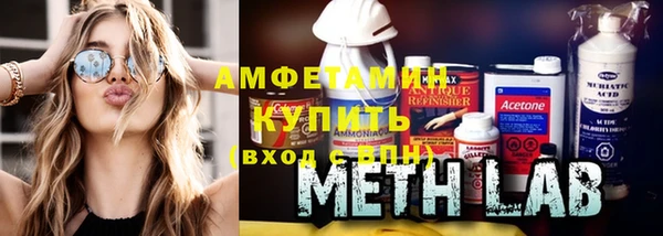 бутират Алексеевка
