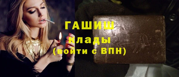 ГАЛЛЮЦИНОГЕННЫЕ ГРИБЫ Алексин