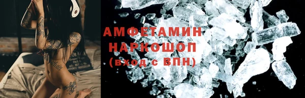 бутират Алексеевка
