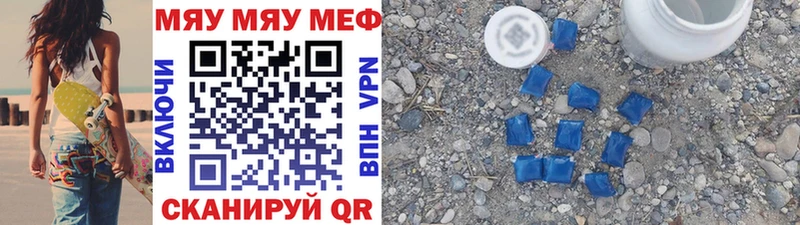 kraken вход  Камбарка  Мефедрон мяу мяу  даркнет сайт 