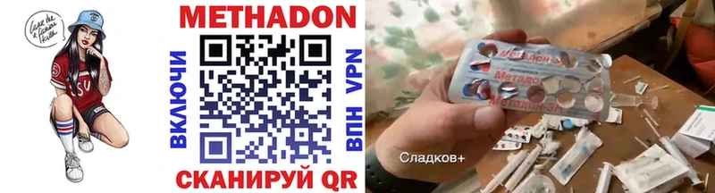 наркошоп  Камбарка  Метадон кристалл 