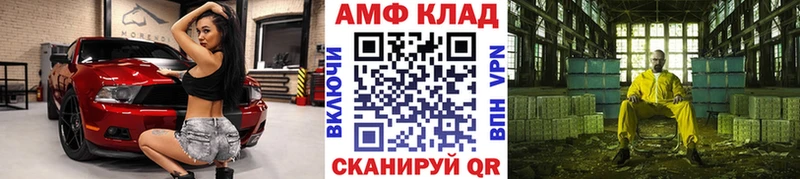 OMG ссылки  Камбарка  Первитин Methamphetamine  купить закладку 