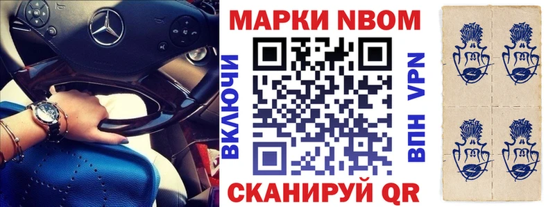 сколько стоит  сайты даркнета формула  blacksprut ONION  Марки 25I-NBOMe 1,5мг  Камбарка 